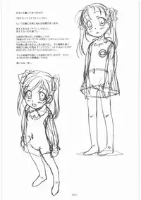 (同人誌)[MEKONGDELTA]MOTOKO__s_FILE_壱