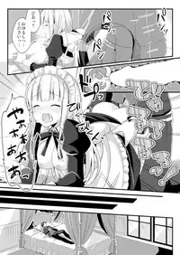 [TSF no F (Various)] TSF no F no Hon Sono 5 [Digital]