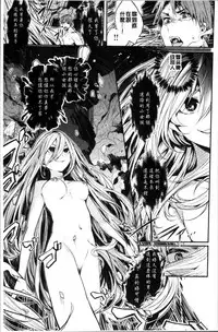 [Akagi Asahito] あまナマ [Chinese]