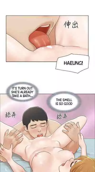 [Muldeok] May I Touch It? [English]