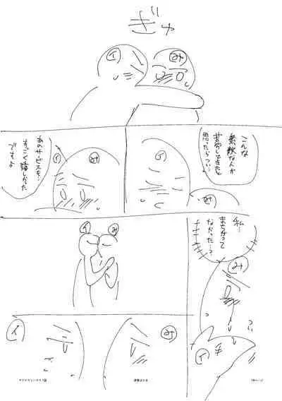 Hamerare Guest House