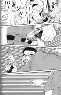 [Gengoroh Tagame] Missing