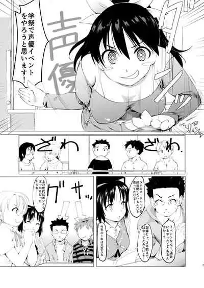 Akogare no Hito Gakusai Hen #1-3