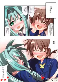 [RPG Company 2 (Ootomo Yuuki)] Neko nano #06 (Mahou Shoujo Lyrical Nanoha)