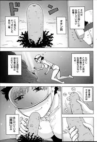 Monthly Vitaman 2013-04