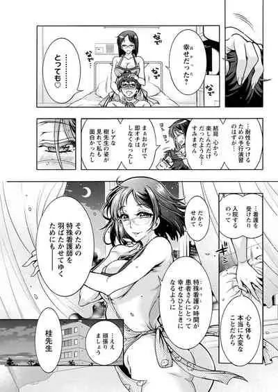 Action Pizazz 2021-09