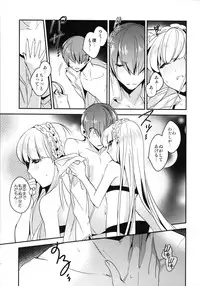 (SUPER24) [matine (iyutani)] Mei Mei Hitsuji (Magic Knight Rayearth)