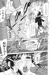 [Chanpon Miyabi] Inbo Shiiku - Slave Mother Rape