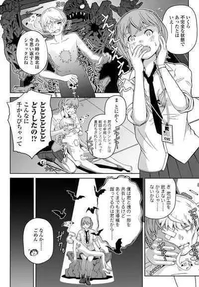 COMIC Penguin Club 2024-09