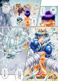 Asmodeus's Meat Bed - Punishment of a Bully Gyal!