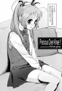 [Kima-gray] Kimagure