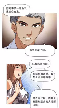 超级女友1-10 chinese