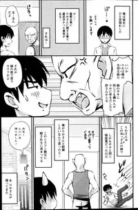 Action Pizazz Special 2014-04