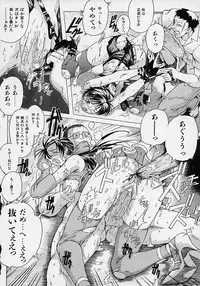 [Akasaka Kazuhiro] LOVECOMESHUGI