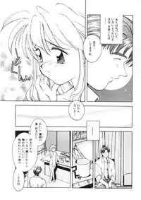 [Morimi Ashita] Drop Frame