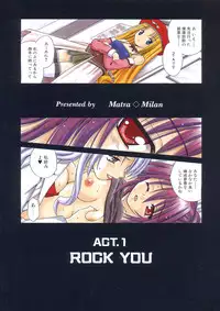 [Matra Milan] Angelical Pendulum Vol. 1