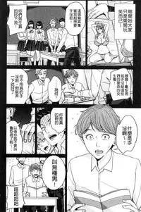 [Maimu-Maimu] Aniyome Bitch Life | 兄嫂淫蕩女性生活 [Chinese]