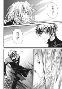 (COMITIA93) [Homura's R Comics (Yuuki Homura)] Kimontonkou -Tartaros Gate‐ 2