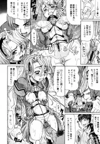 [Minority] Ojousama to Boku | Cleopatra & I