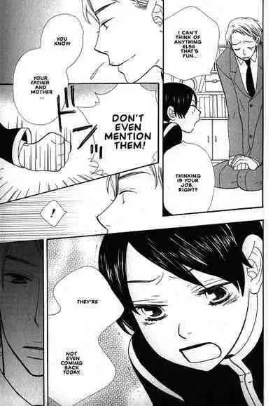 Aishichatta no | I loved you