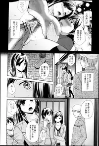 COMIC Jun-ai Kajitsu 2013-05