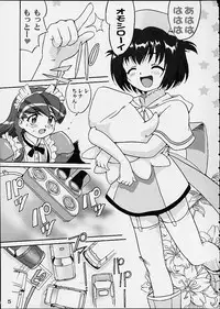 (C60) [Takotsuboya (TK)] Oshioki Rena-chan (Hand Maid May)