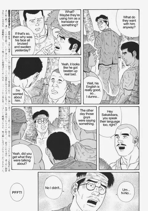 Kimiyo Shiruya Minami no Goku Chapter 01-21