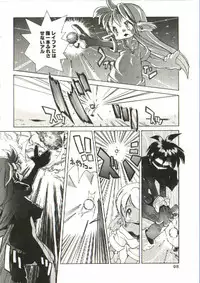 [Heppoko-kun] Renai Shoujo