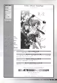 [KeroQ] Tsui no Sora - CG & Gengashuu