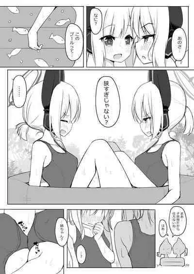 BlueArch Yuri Ecchi Goudou - Blue Archive Girls "Love" Anthology LILY ARCHIVE