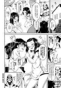 COMIC BAVEL 2018-07 [Digital]