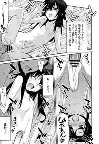 (C86) [Yaya Hinata-ya (Yaya Hinata)] Ofuro Kantai Akatsuki (Kantai Collection -KanColle-)