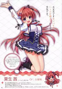 Kiniro Loveriche full color book