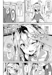 COMIC Anthurium 2018-06 [Digital]