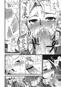 (C79) [Sarurururu (Doru Riheko)] Mona-Lisa Overdrive (Street Fighter)