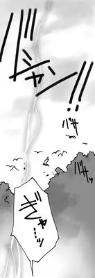 [Ribons Nights (Kyouno Aki)] Ryuu wo Sagasu hito (Dragon Quest III)