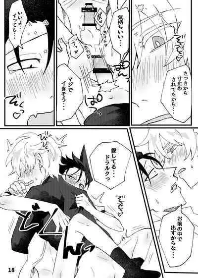 Hop Step Ecchi Shite