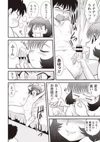 [Juan Gotoh] Doutei Junkie [Digital]