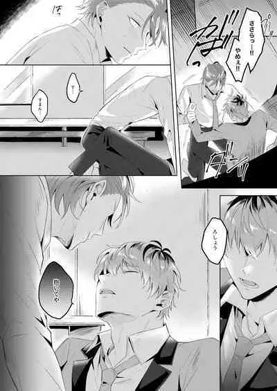 See you later. Maybe some other time.