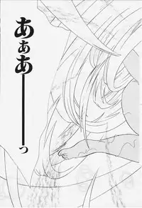 Suteki (Card Captor Sakura)