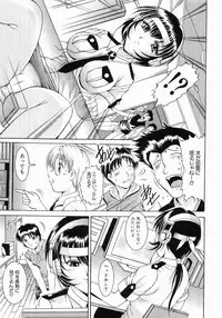 [Naaga] Fukujuu no Houkago