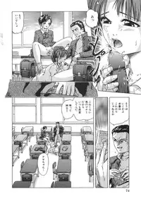 [Momo Kitsune] Chikan Tokkyuu | Molester Limited Express