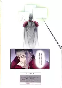 (SC57) [KAROMIX (karory)] KARORFUL MIX EX9 (Sword Art Online)