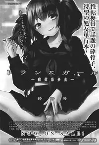 COMIC Unreal 2011-06 Vol. 31