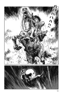 [Koike Kazuo, Kojima Goseki] Hanzou no Mon Vol.1