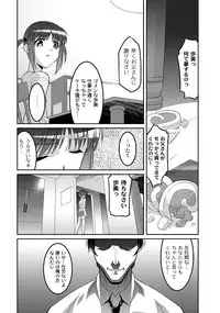 [Anthology] PLUM LS 7 [Digital]