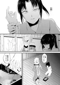 [locon] Naburi no Kyoushitsu [Digital]