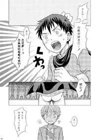 [Ebitendon (Torakichi)] Package!!