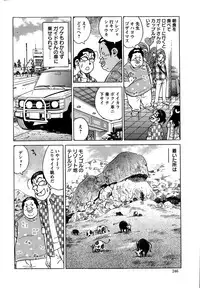 Action Pizazz Special 2015-02