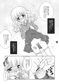 (SC33) [Shigunyan] HONEY DEEP 5 no Omake Hon (Harry Potter)